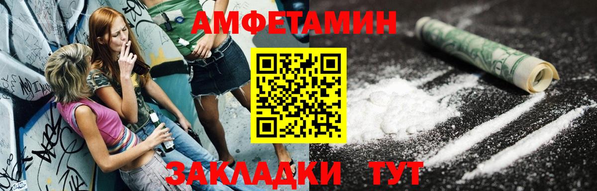 Кореновск  Amphetamine 97%  мориарти состав  Вход с VPN  АМФЕТАМИН 