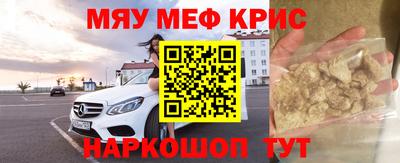 амф Комсомольск-на-Амуре