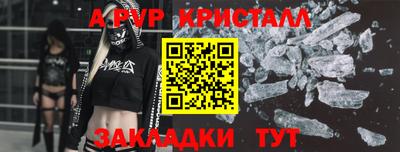 винт Коммунар