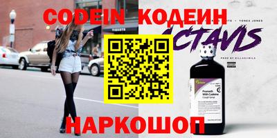 эйфоретик Конаково