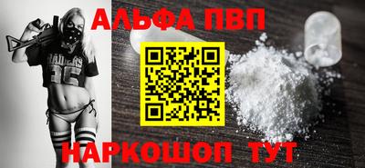 винт Коммунар