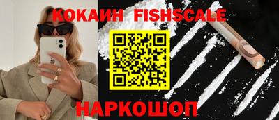 эйфоретик Конаково