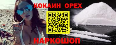 эйфоретик Конаково