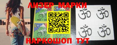 эйфоретик Конаково