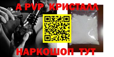эйфоретик Конаково