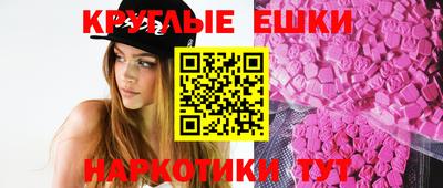 эйфоретик Конаково