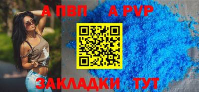 эйфоретик Конаково