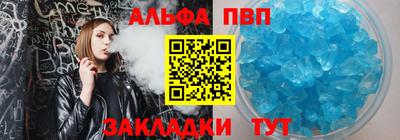 амф Комсомольск-на-Амуре