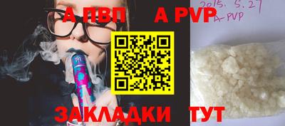 винт Коммунар