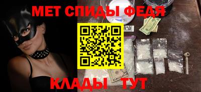 амф Комсомольск-на-Амуре