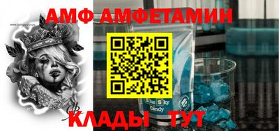 эйфоретик Конаково