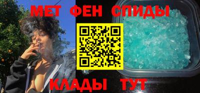 амф Комсомольск-на-Амуре