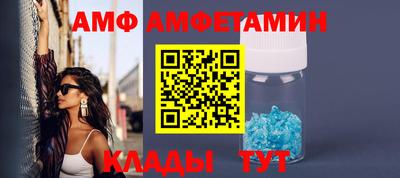 эйфоретик Конаково