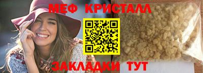эйфоретик Конаково