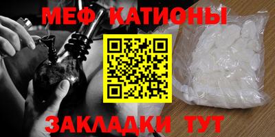 эйфоретик Конаково