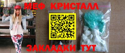 амф Комсомольск-на-Амуре