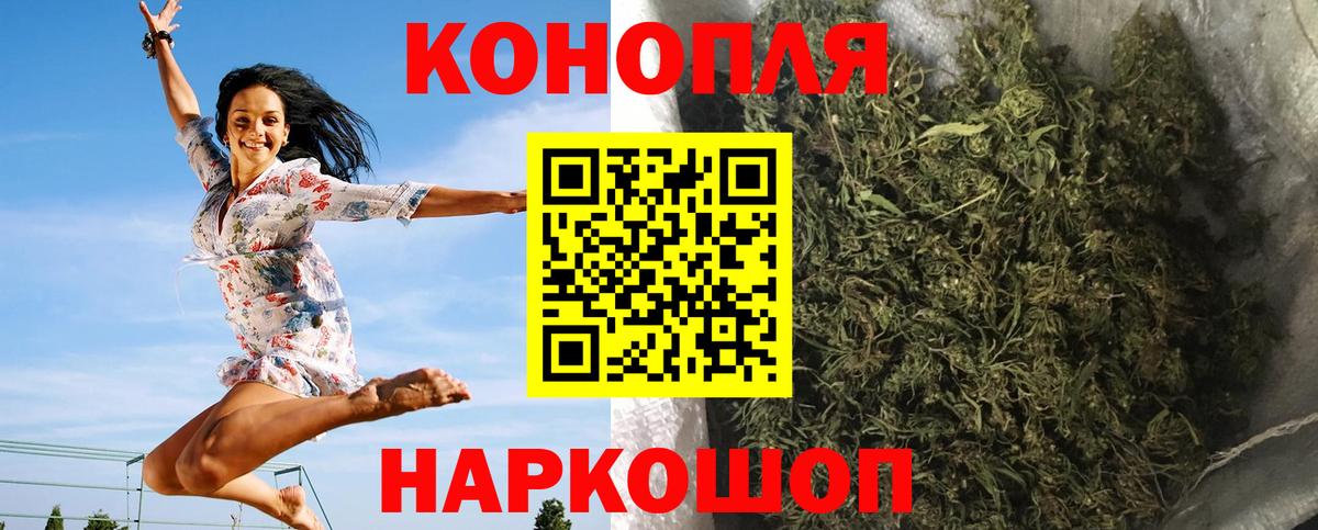Бошки Шишки White Widow Кореновск