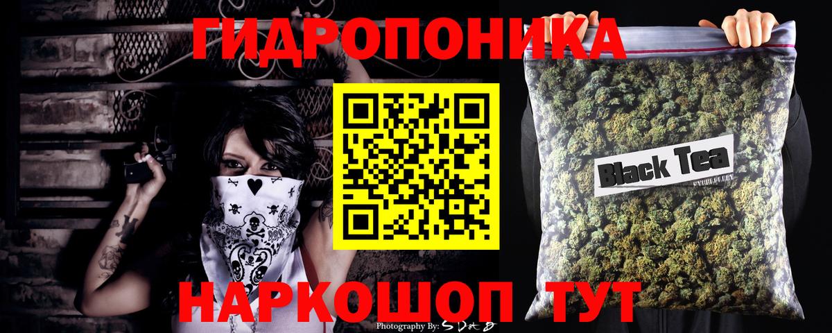 Кореновск  Бошки марихуана сатива  МАРИХУАНА AK-47  Вход с VPN  Каннабис семена 